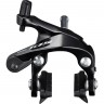 Тормоз клещевой SHIMANO 105, R7000, передний, цв. черный, колодк. R55C4, болт 27,5, гайки: 10,5/12,5/18/27/3 IBRR7000AF82XL